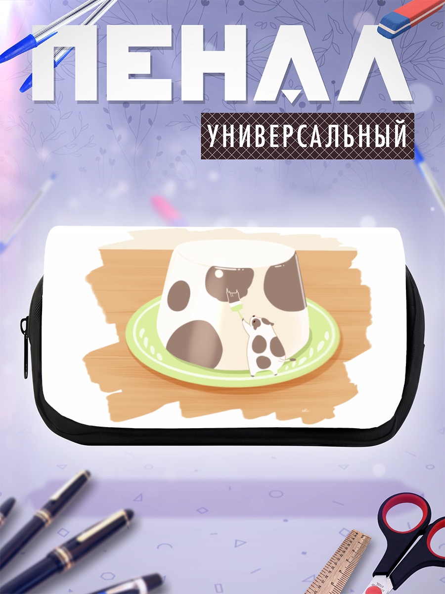 Пенал-косметичка Корова в желе
