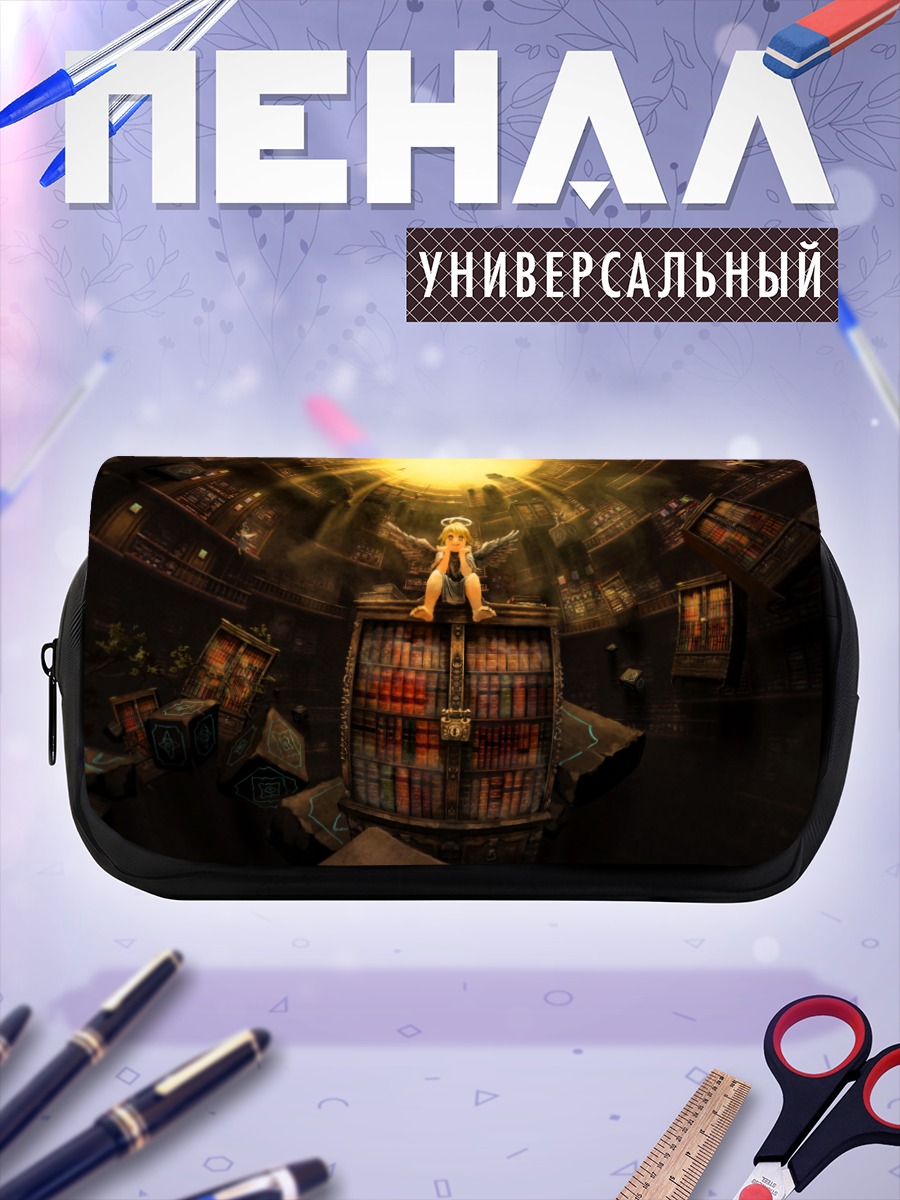 Пенал-косметичка Ангел с книгой