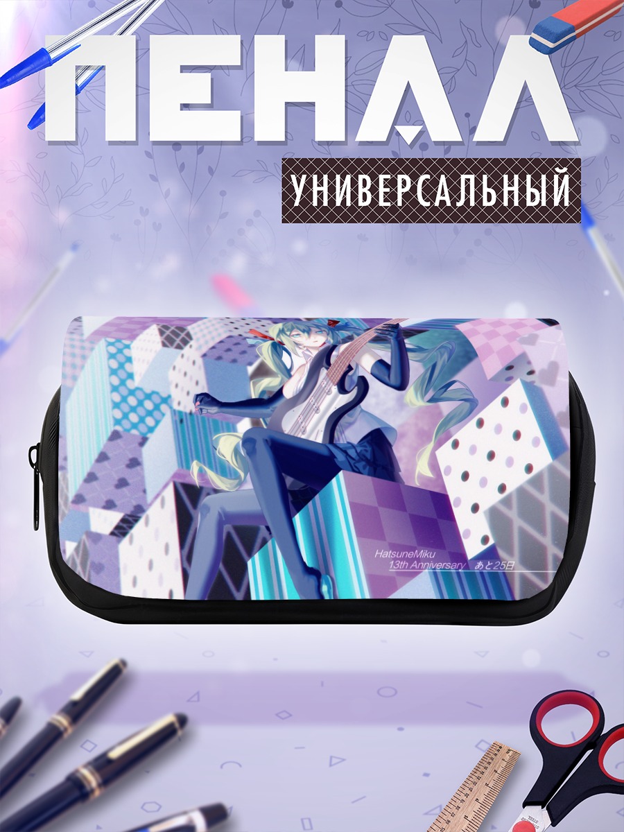 Пенал-косметичка Мику Хацунэ с гитарой