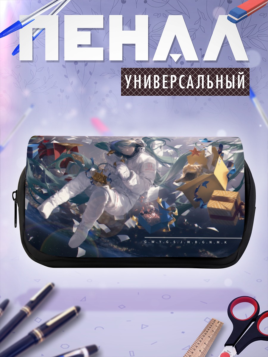 Пенал-косметичка Мику Хацунэ в подарках