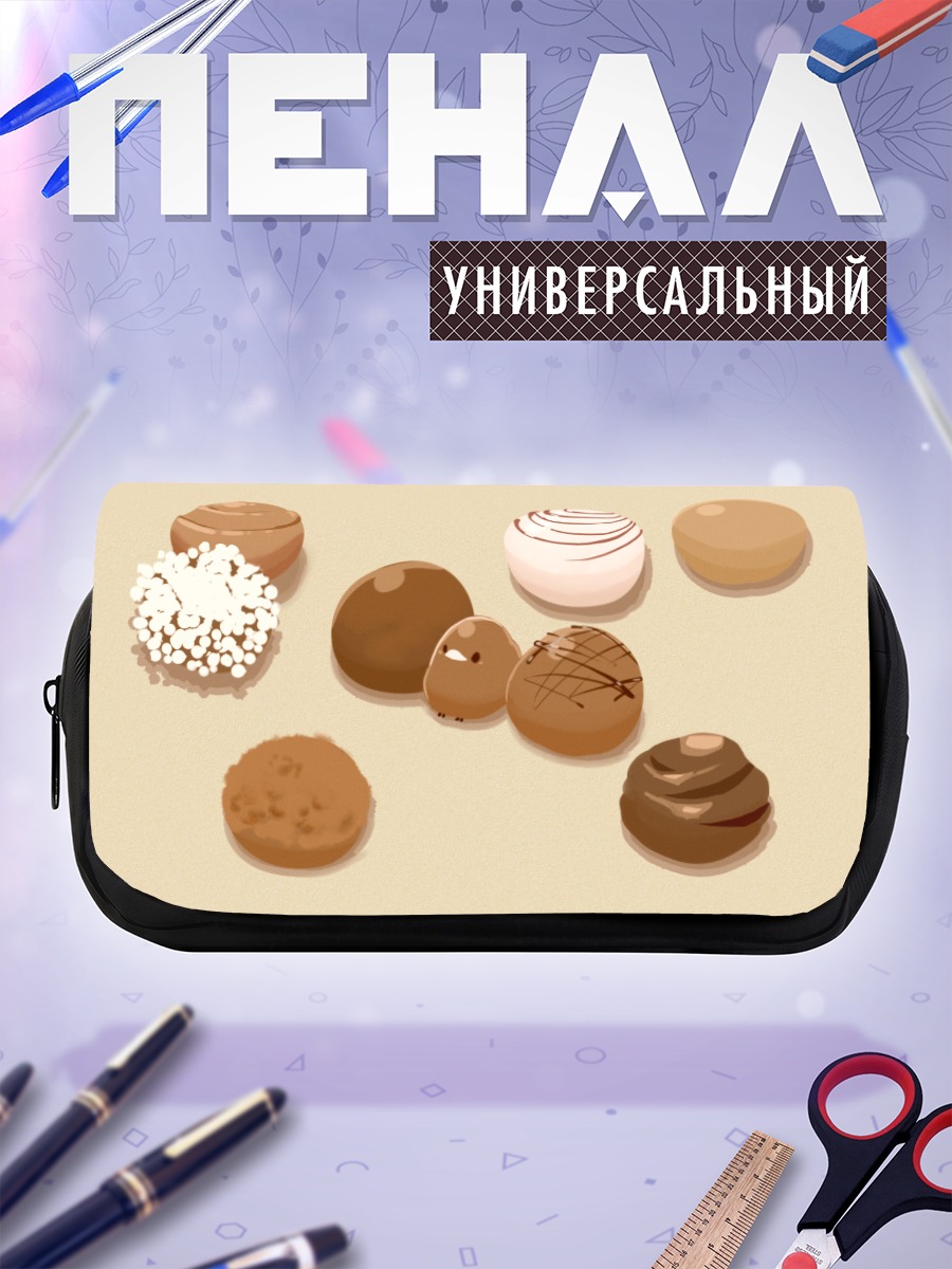 Пенал-косметичка Шоколадные сладости