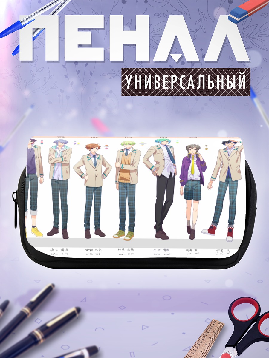 Пенал-косметичка Группа студентов в форме