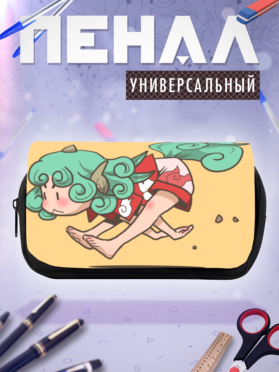 Пенал-косметичка Комано Аун в прыжке