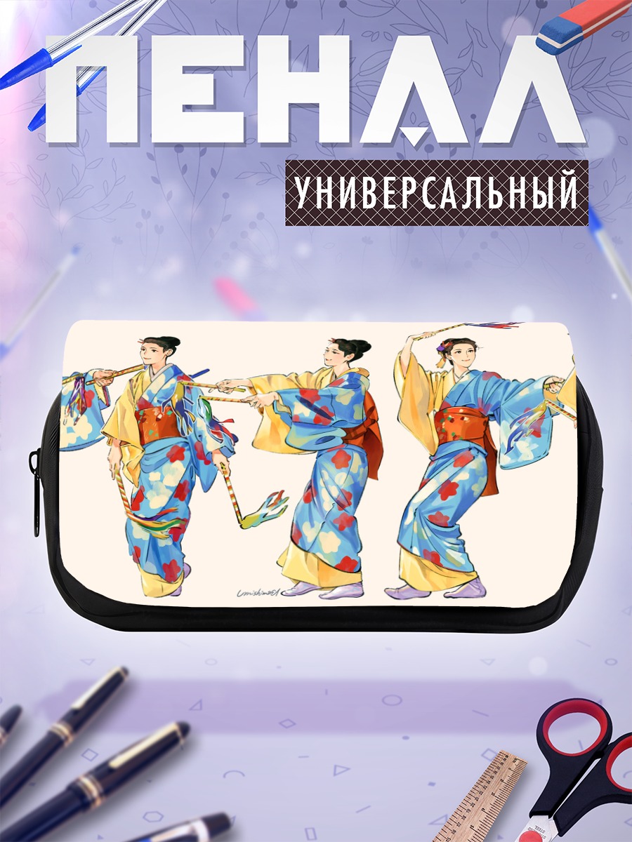 Пенал-косметичка Девушки в кимоно