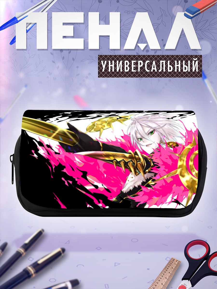 Пенал-косметичка Карна в пламени