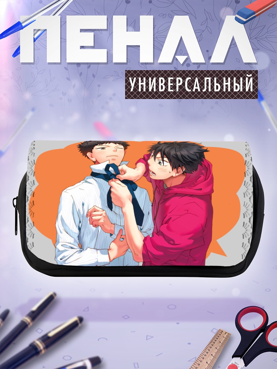 Пенал-косметичка Такая Абэ и Харуна