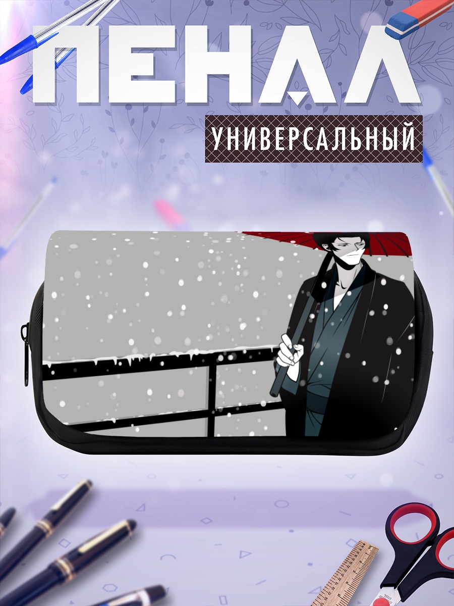 Пенал-косметичка Кайки Дейсю в снегу