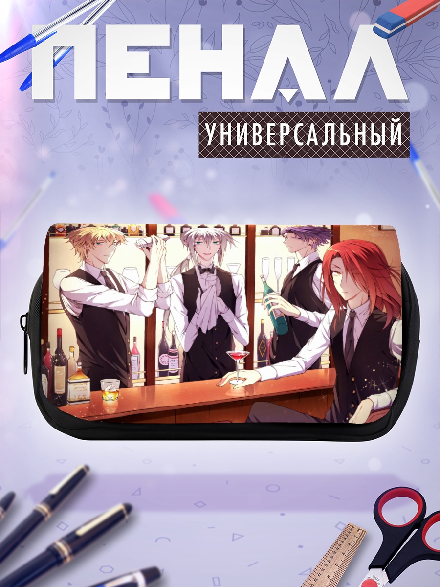 Пенал-косметичка Рыцари Fate в баре