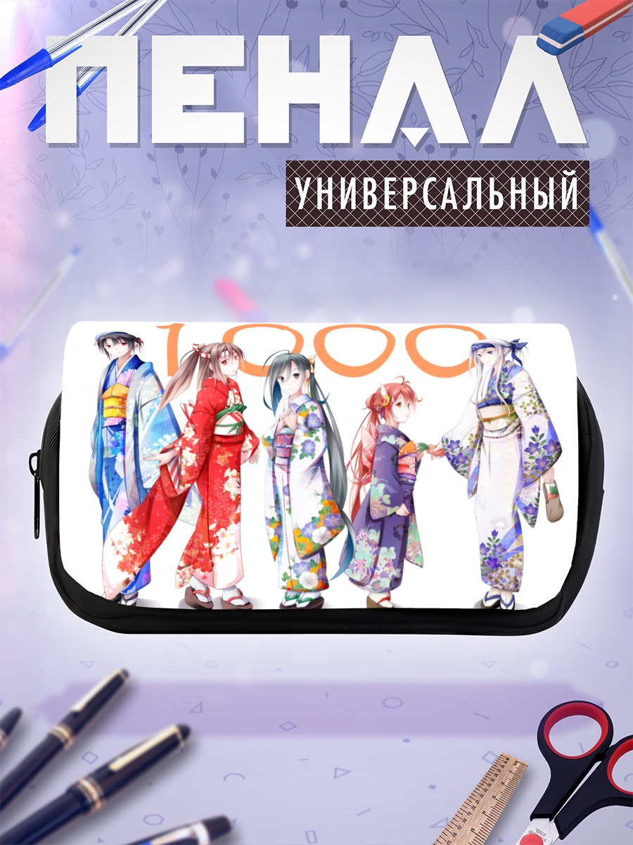 Пенал-косметичка Девушки Канколле в кимоно