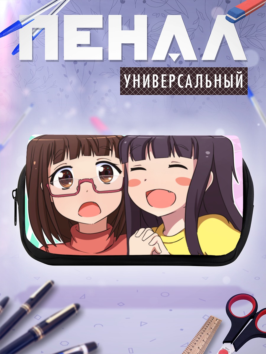 Пенал-косметичка Две милые подруги