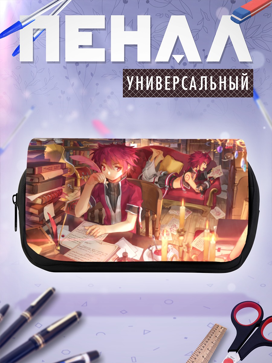 Пенал-косметичка Элсворд в библиотеке