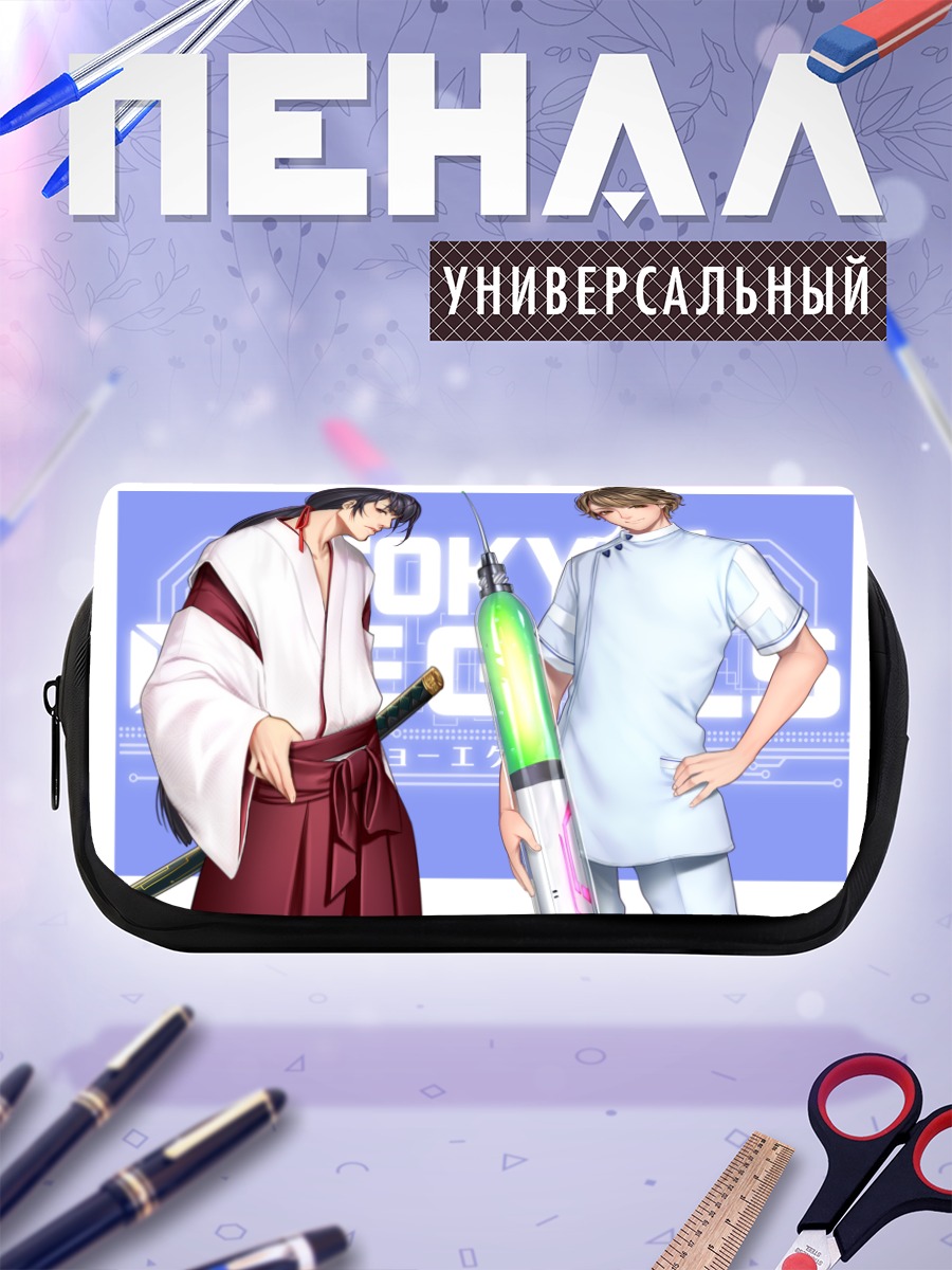 Пенал-косметичка Девушки Tokyo EXE
