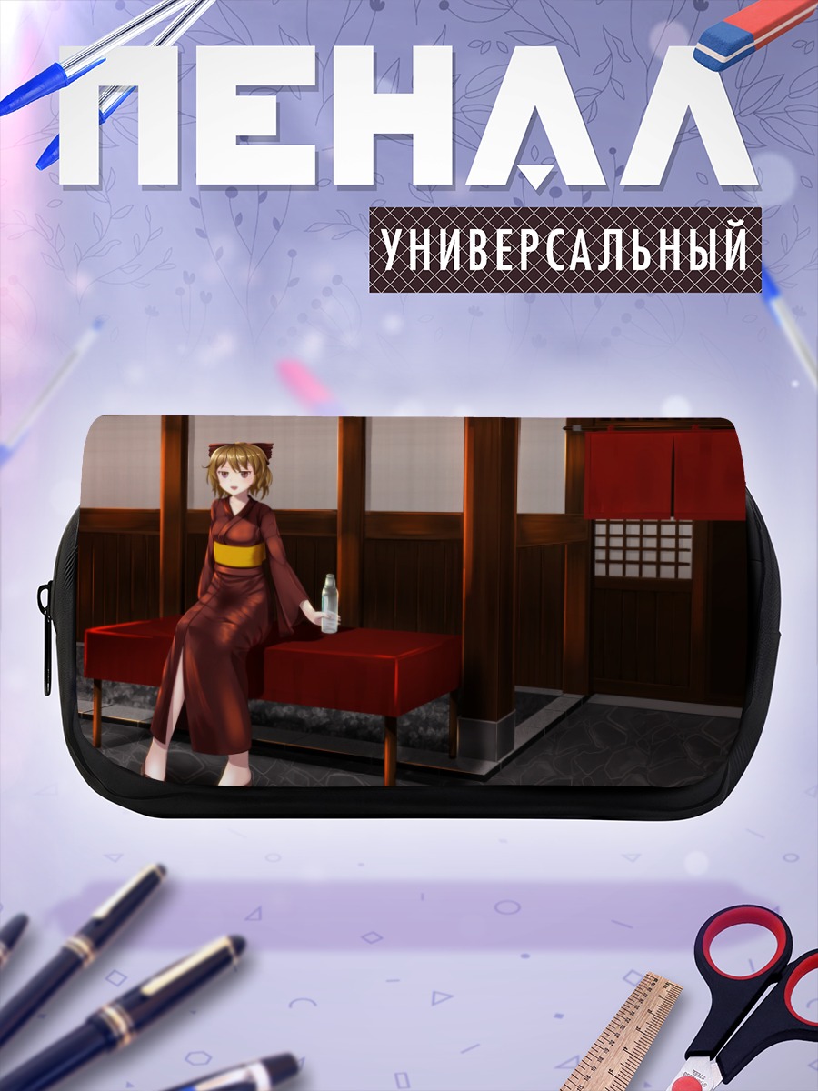 Пенал-косметичка Ямаме Куродани в интерьере