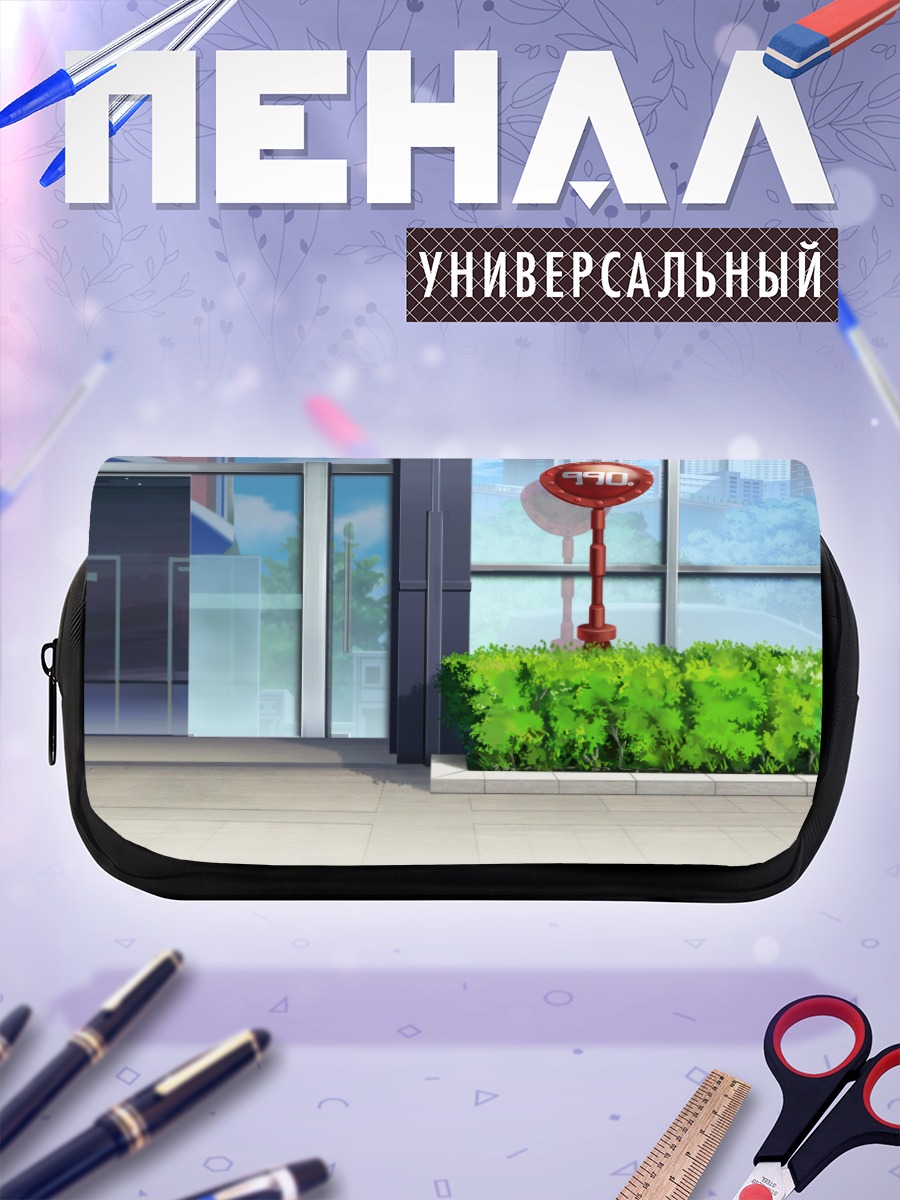 Пенал-косметичка Городской пейзаж