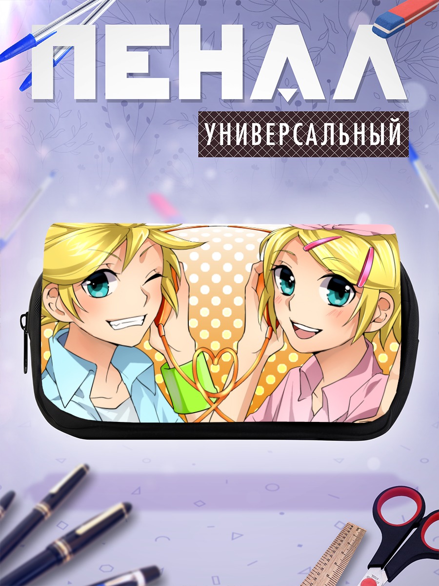 Пенал-косметичка Рин и Лен Кагаминэ