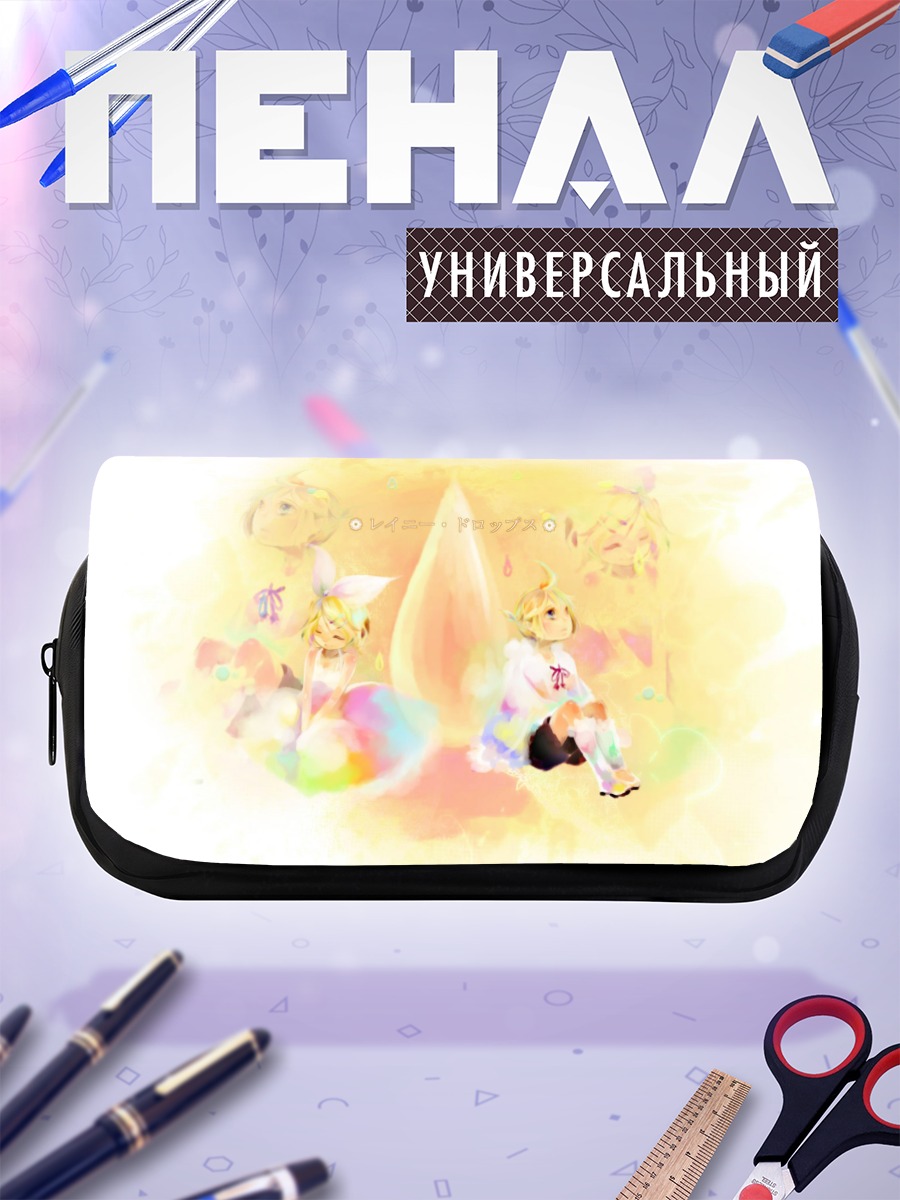 Пенал-косметичка Рин и Лен Кагаминэ