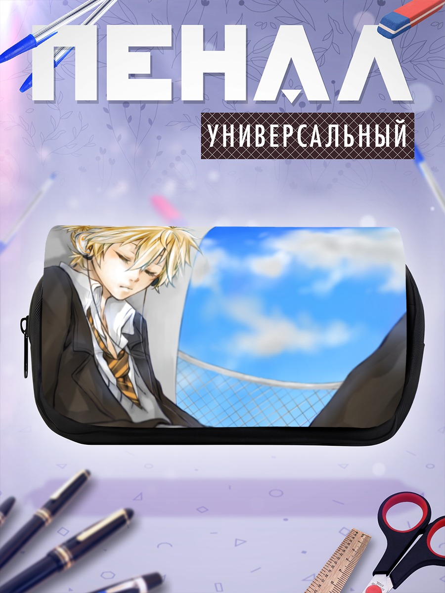 Пенал-косметичка Лен Кагамин в раздумьях