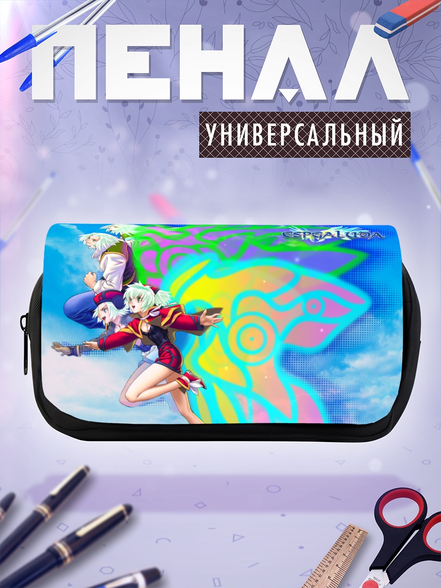 Пенал-косметичка Эсгалуда в небесах