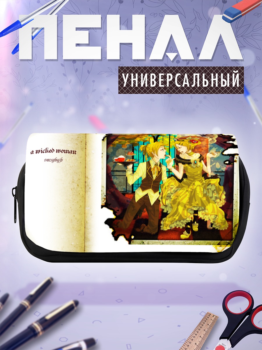 Пенал-косметичка Рин и Лен Кагаминэ