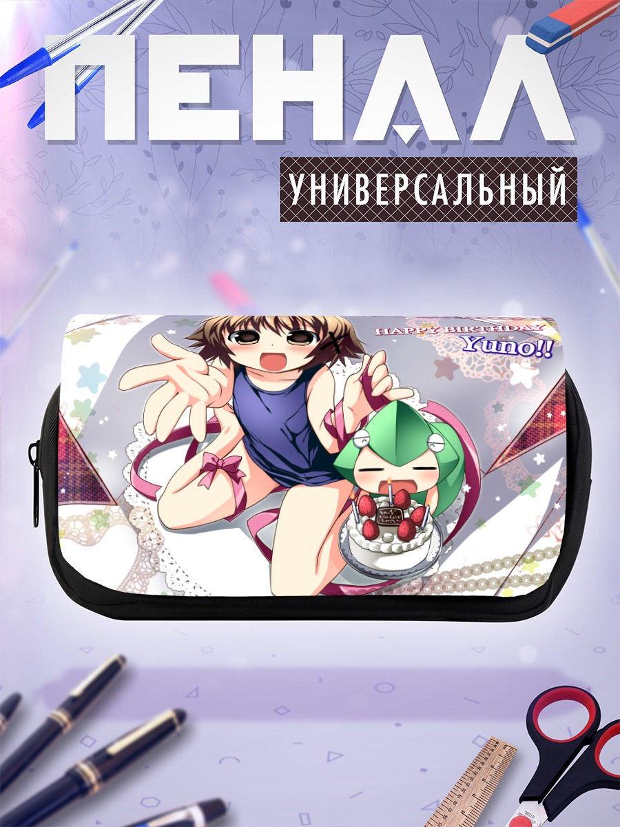 Пенал-косметичка Юно с тортом