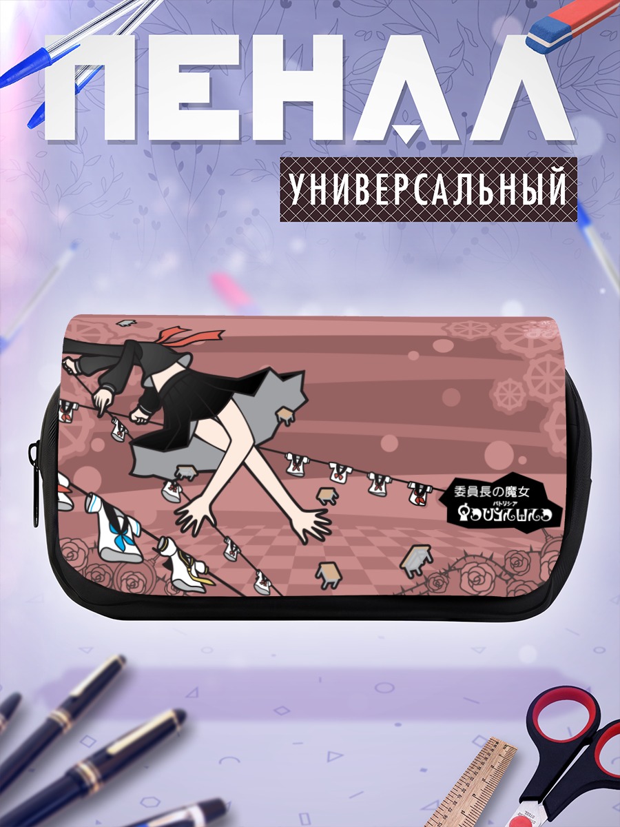 Пенал-косметичка Мадока Магика в снегах
