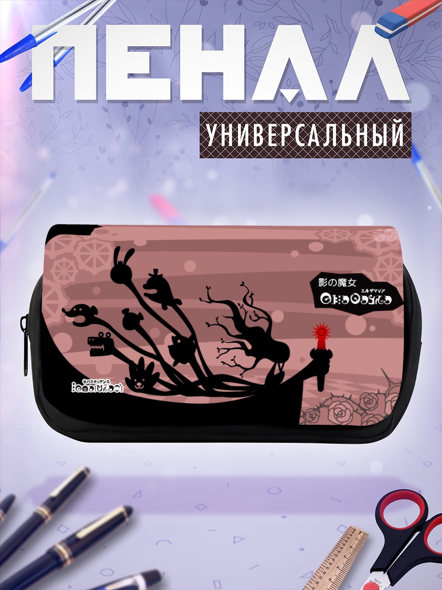 Пенал-косметичка Мадока Магика тени