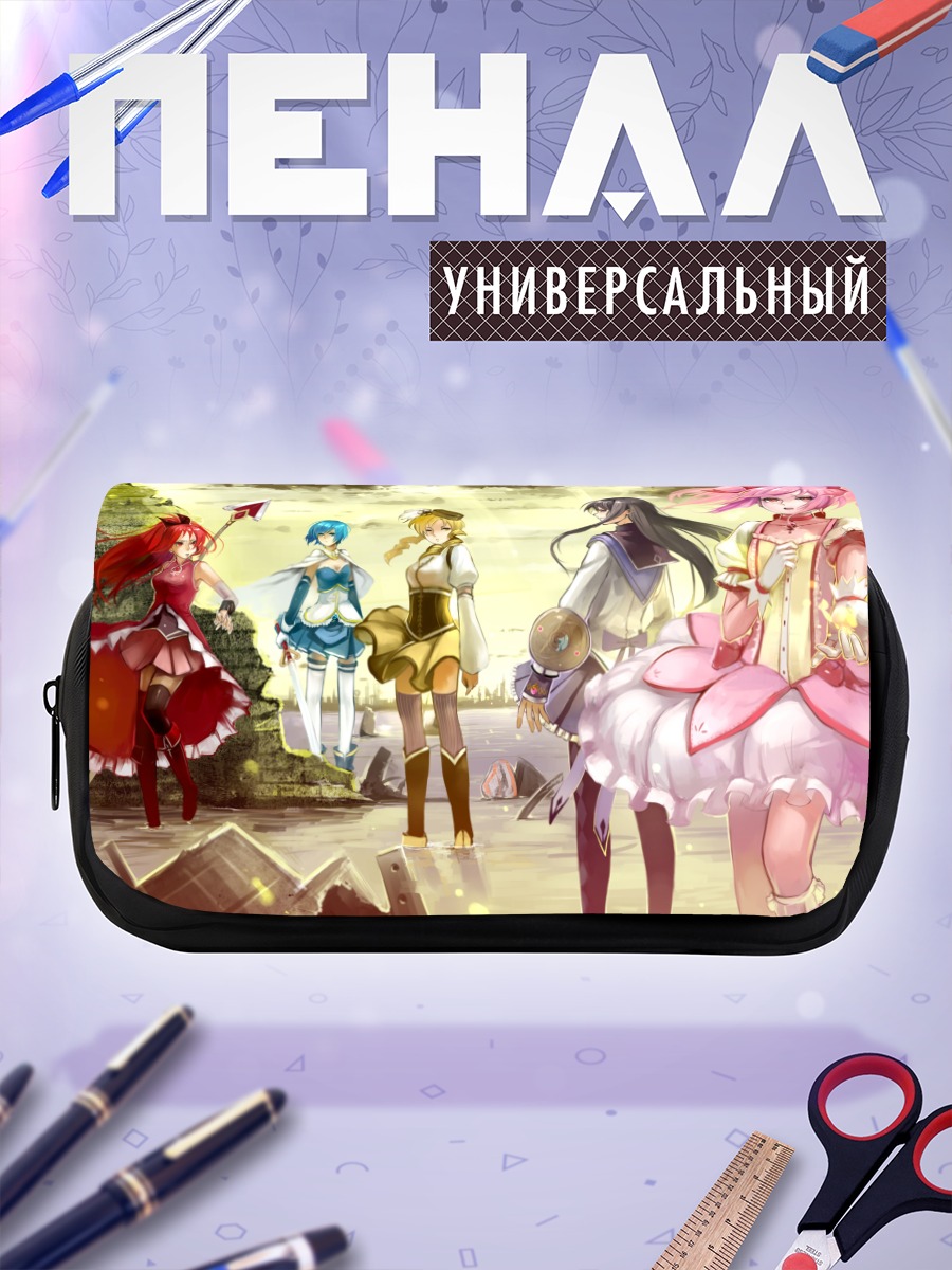 Пенал-косметичка Мадока и подруги