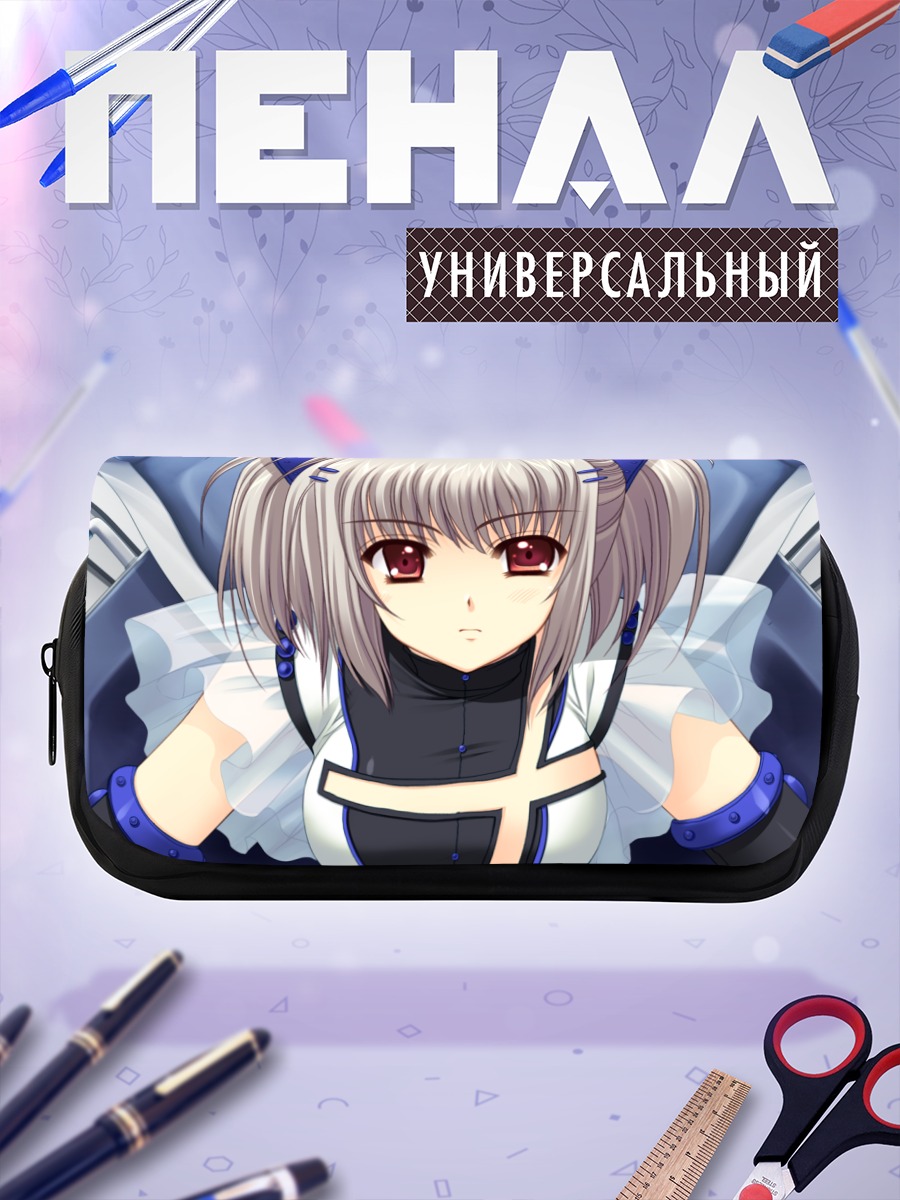 Пенал-косметичка Кона Нако в кресле