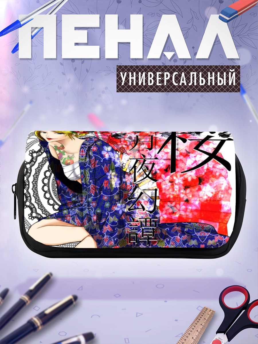 Пенал-косметичка Рин Кагамин в кимоно