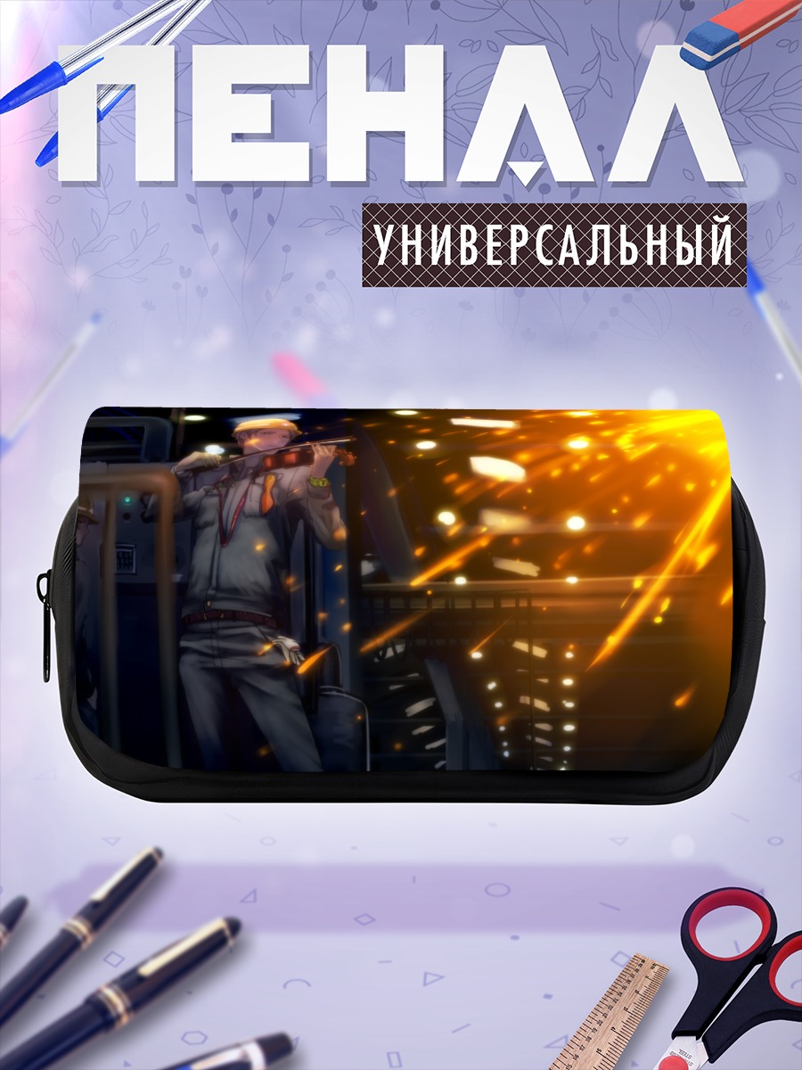 Пенал-косметичка Скрипач в очках