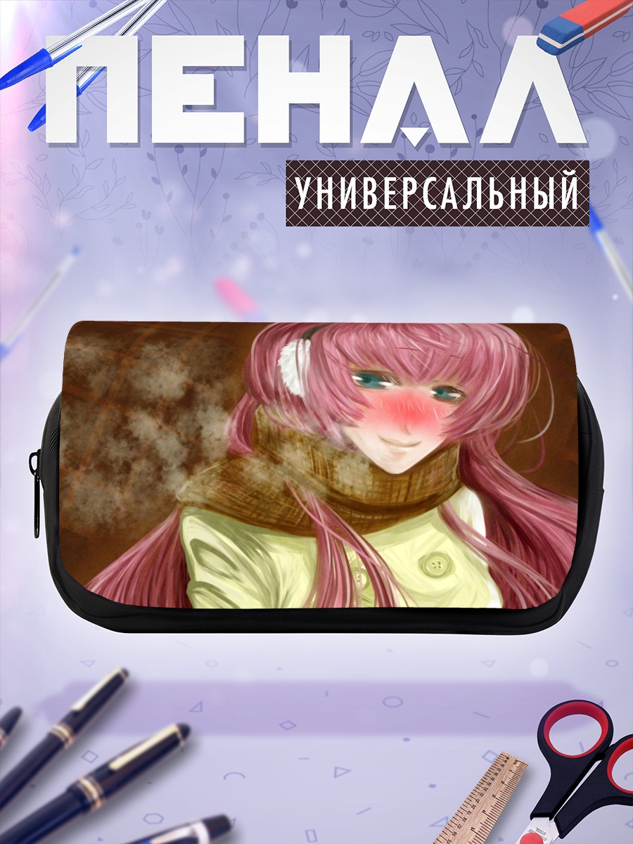 Пенал-косметичка Лука Мегурин в шарфе