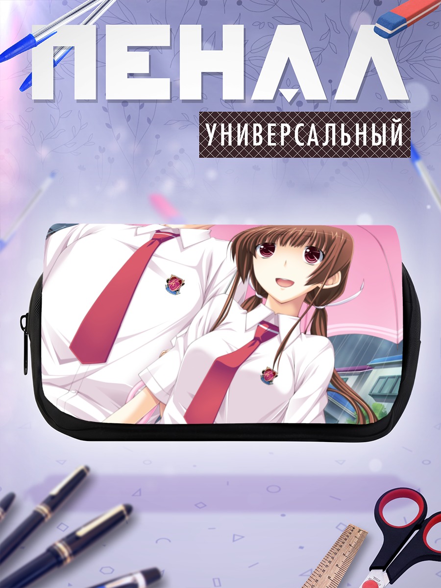 Пенал-косметичка Саяка Химесава в школе