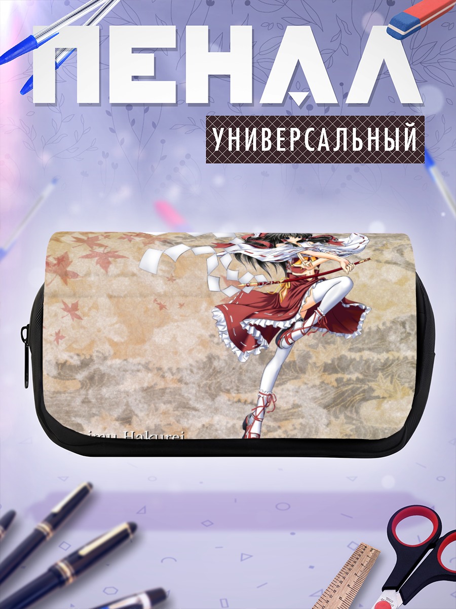 Пенал-косметичка Рейму Хакурей с оберегами