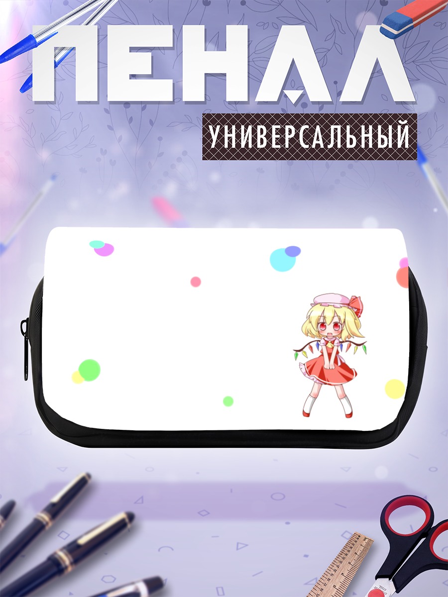 Пенал-косметичка Фландр Скарлет в кругах