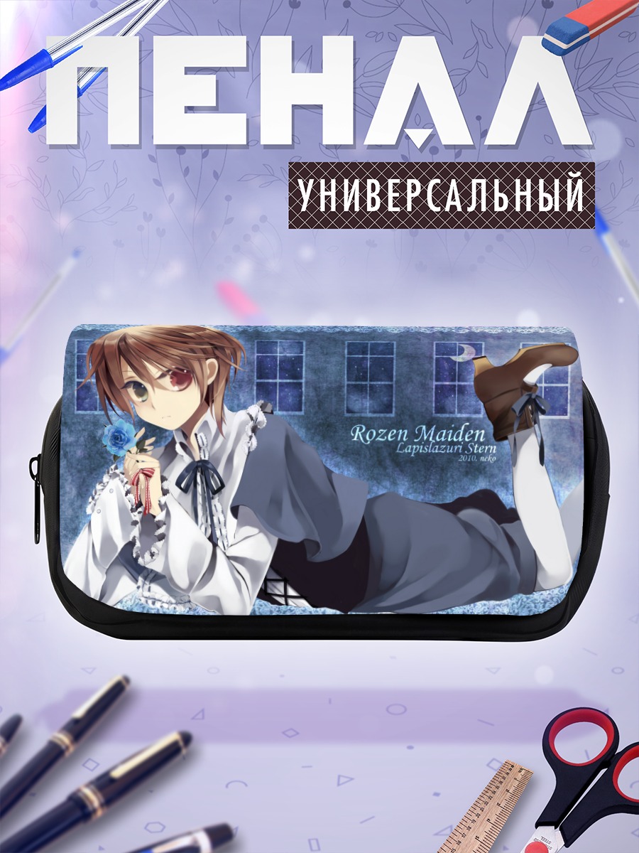 Пенал-косметичка Сосэйсэки в платье