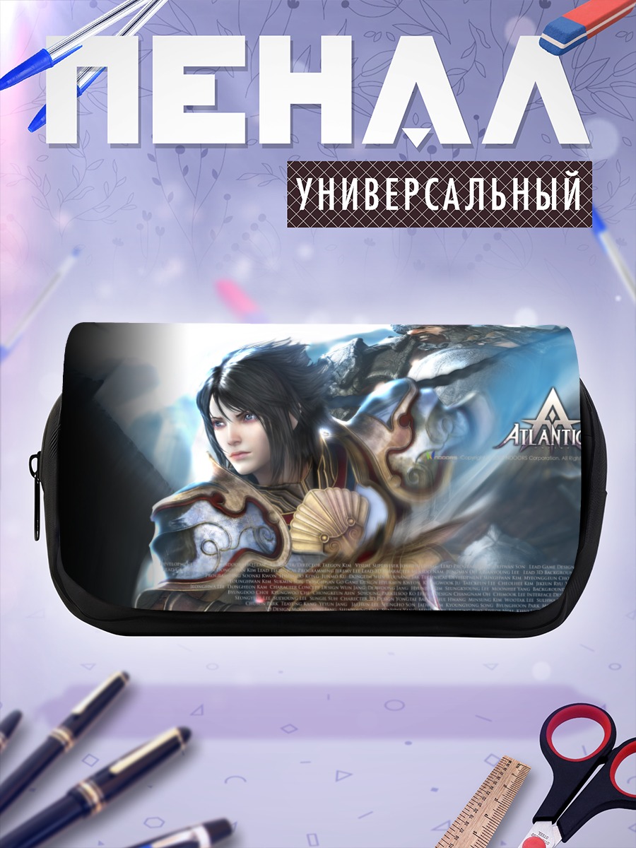 Пенал-косметичка Мечник из Atlantica Online