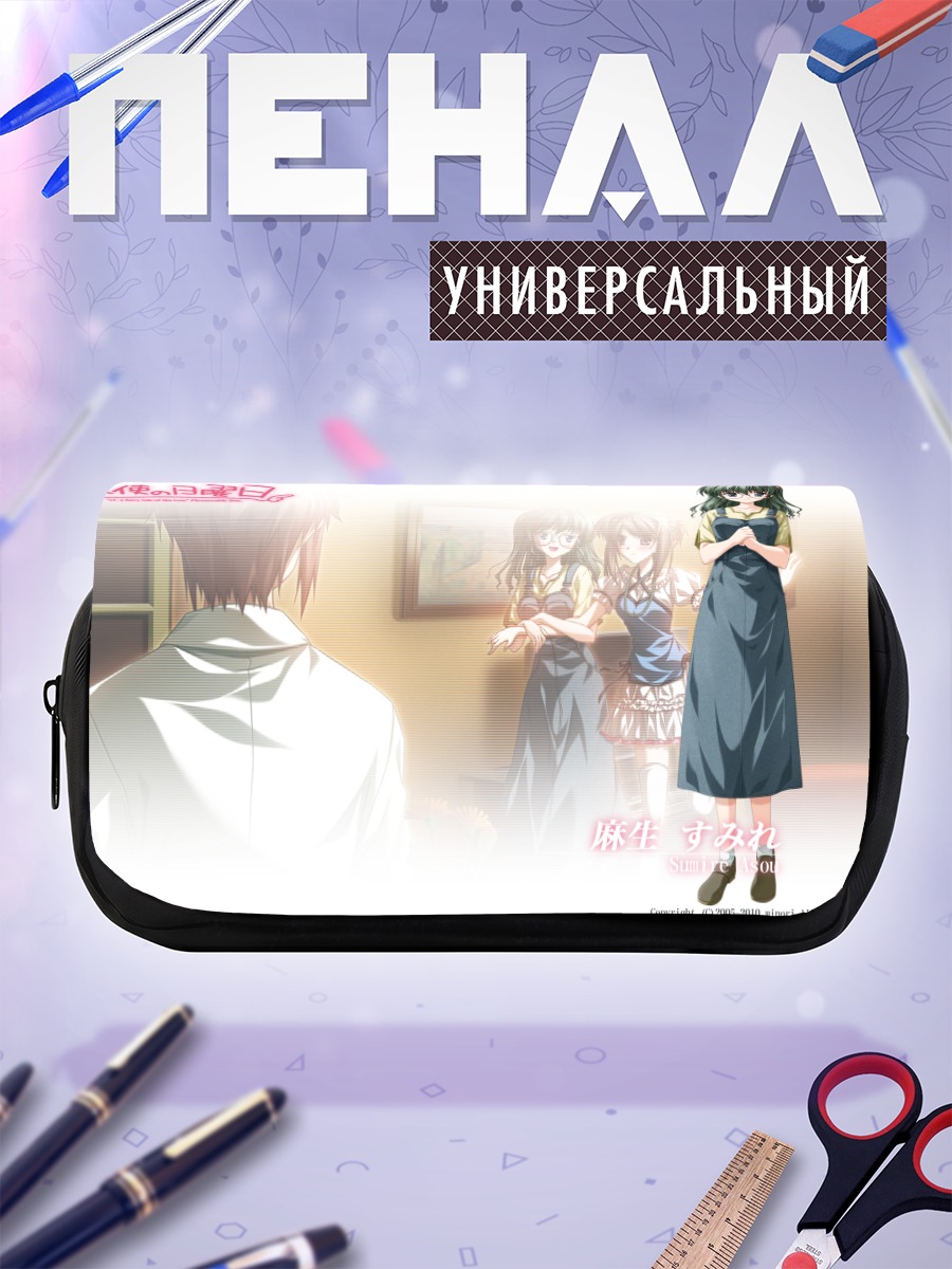 Пенал-косметичка Рэндзи Асо и Сумирэ