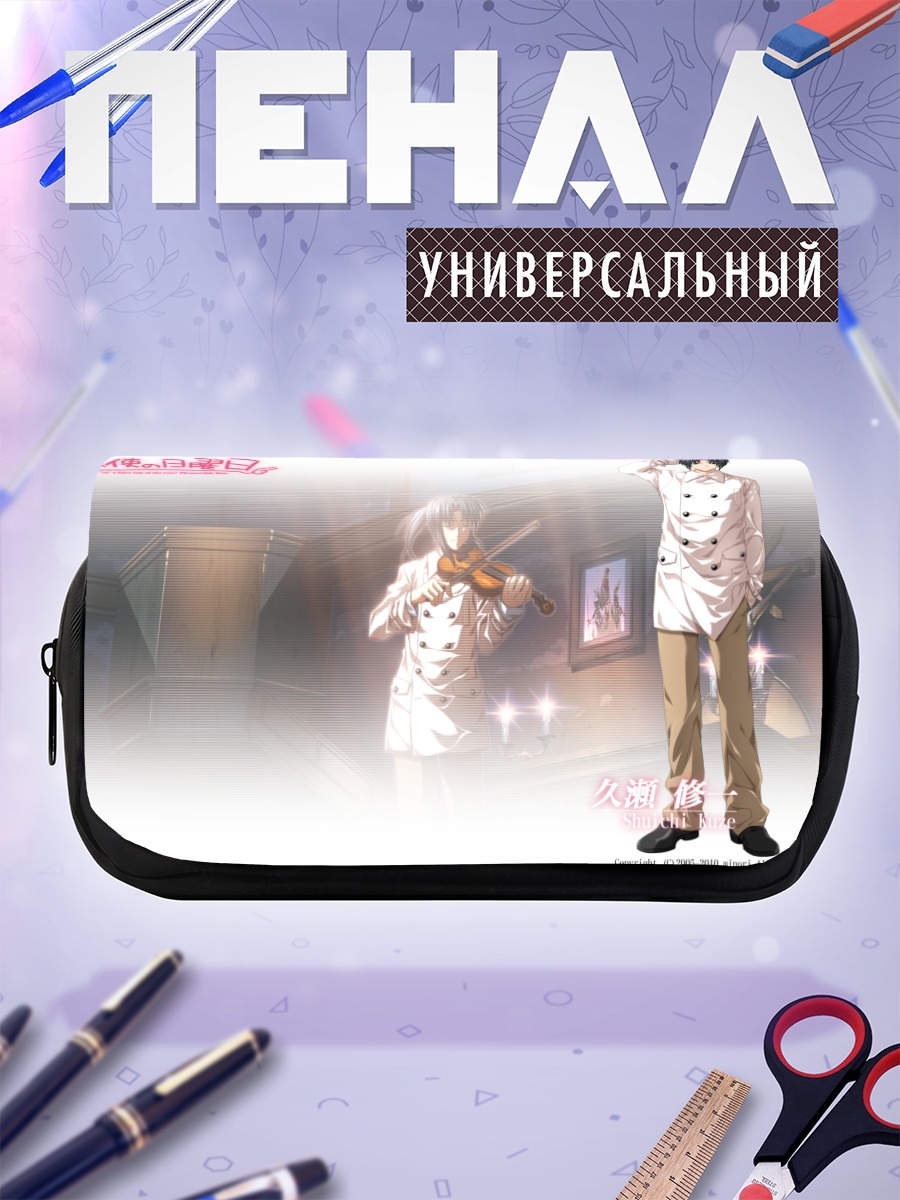 Пенал-косметичка Шуичи Кузе со скрипкой