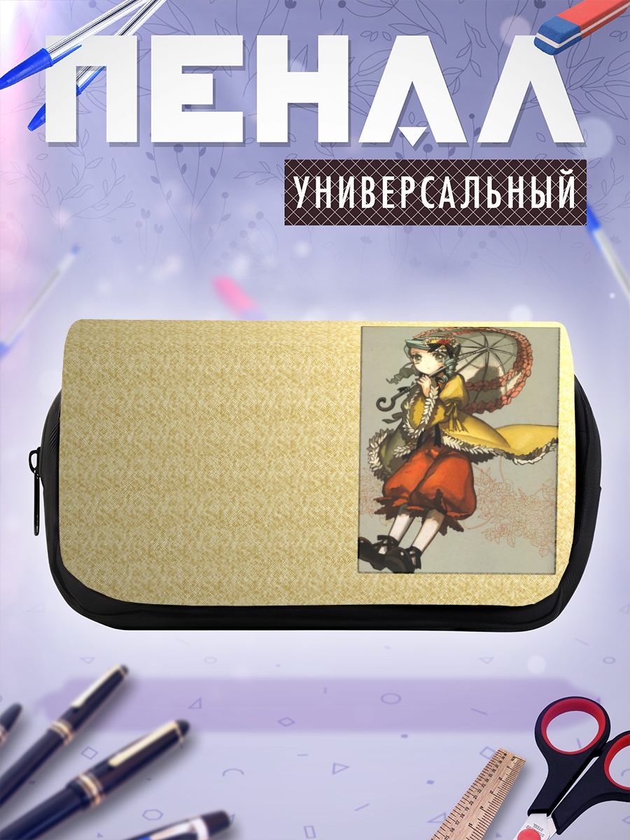 Пенал-косметичка Канария в кимоно