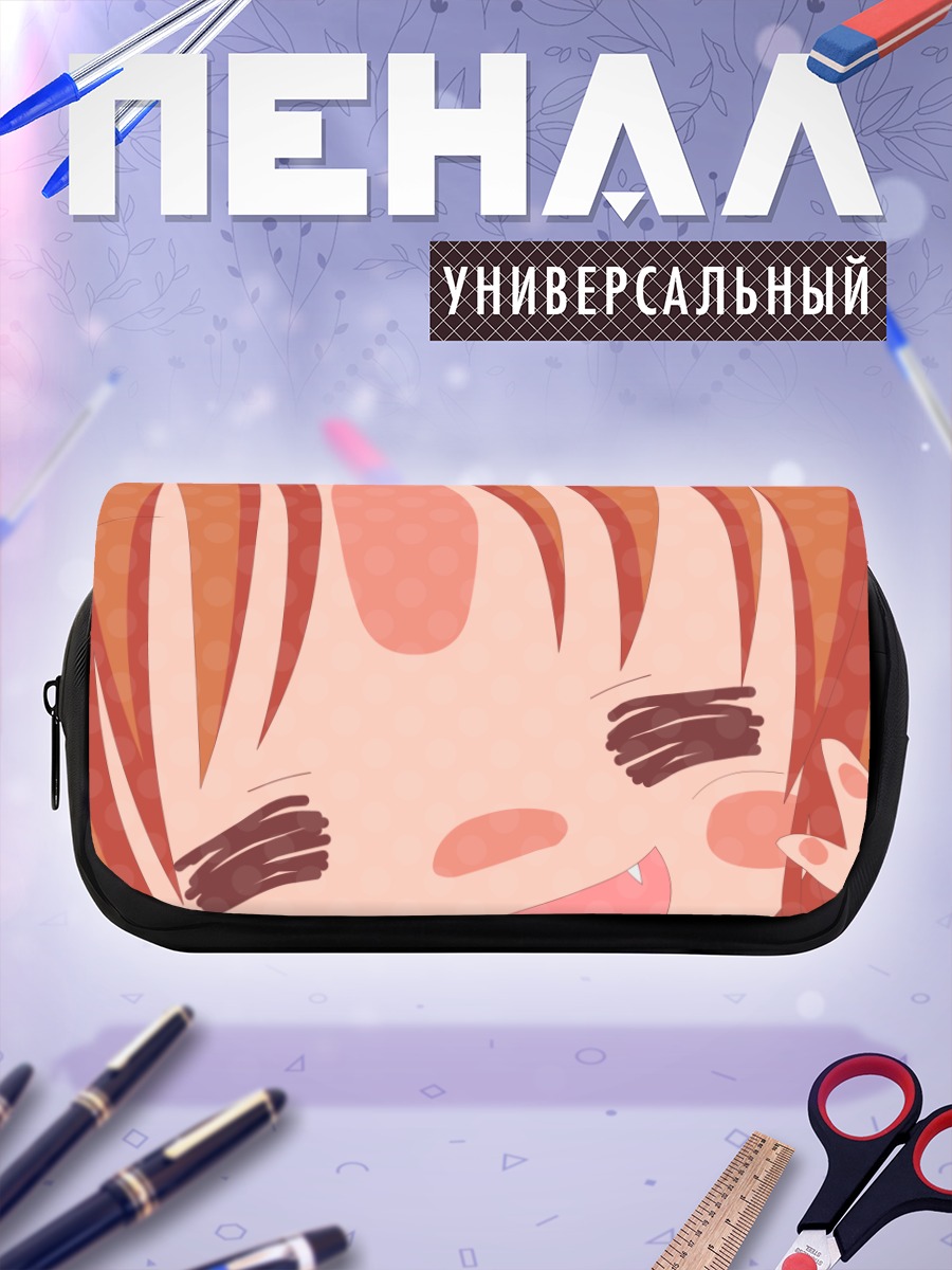 Пенал-косметичка Суйка Ибуки смеется