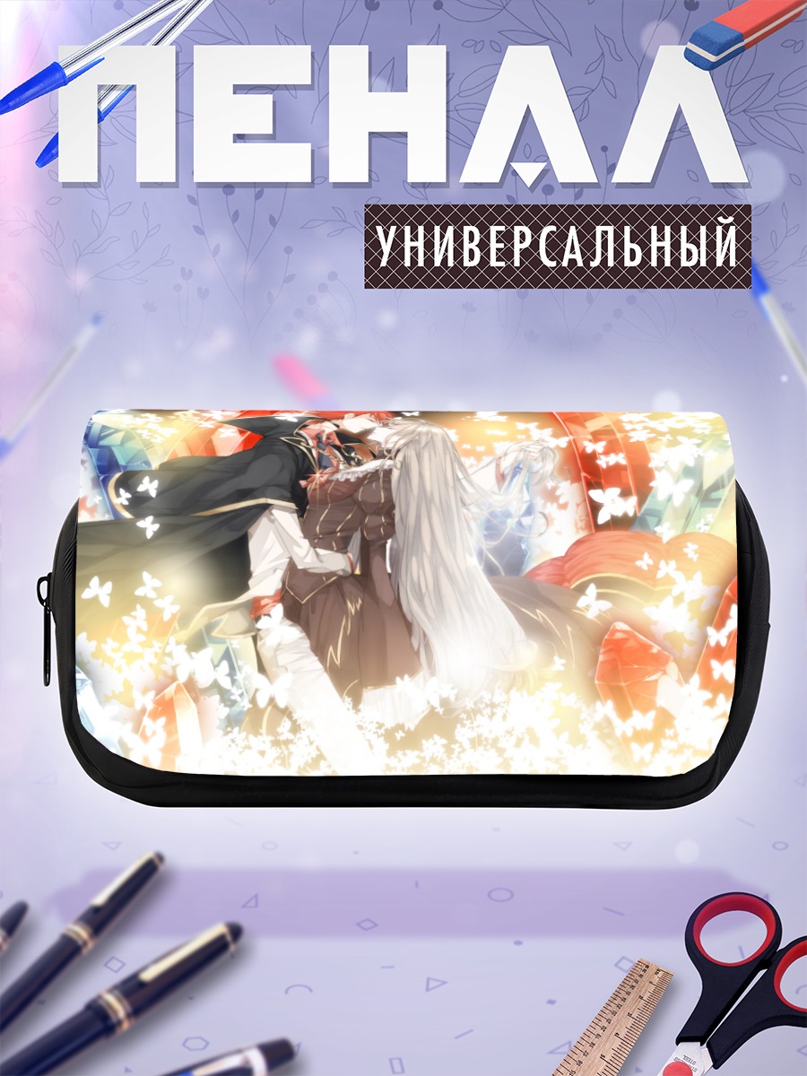 Пенал-косметичка Беатриче и Бэтлер