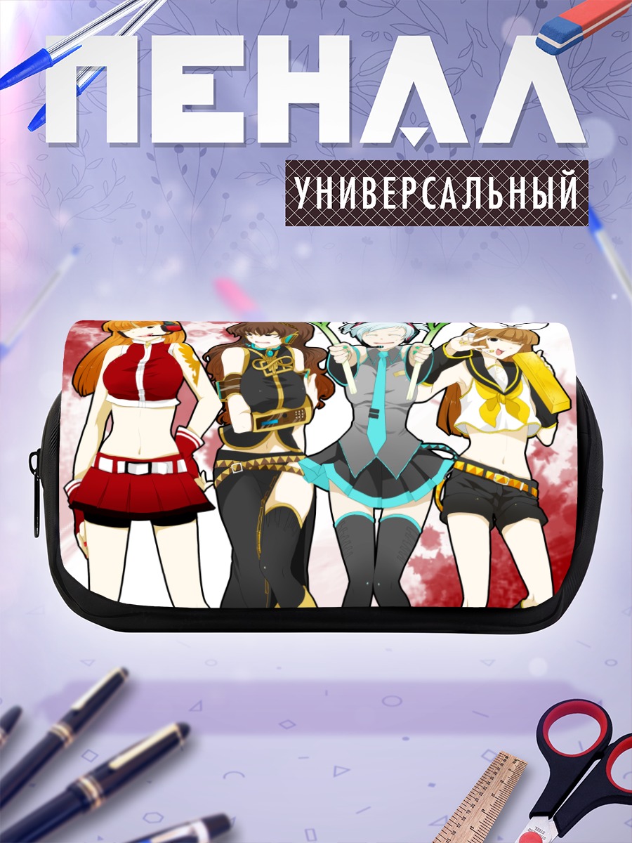 Пенал-косметичка Сестры Уширомия