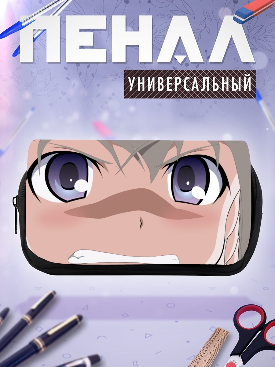 Пенал-косметичка Эйла Илматар Юутилайнен