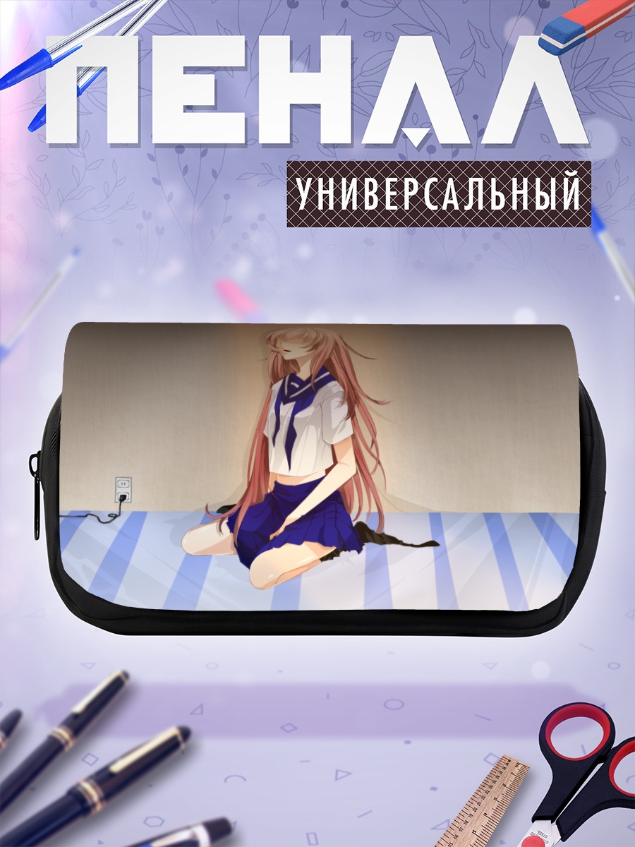 Пенал-косметичка Лука Мегурин в школе