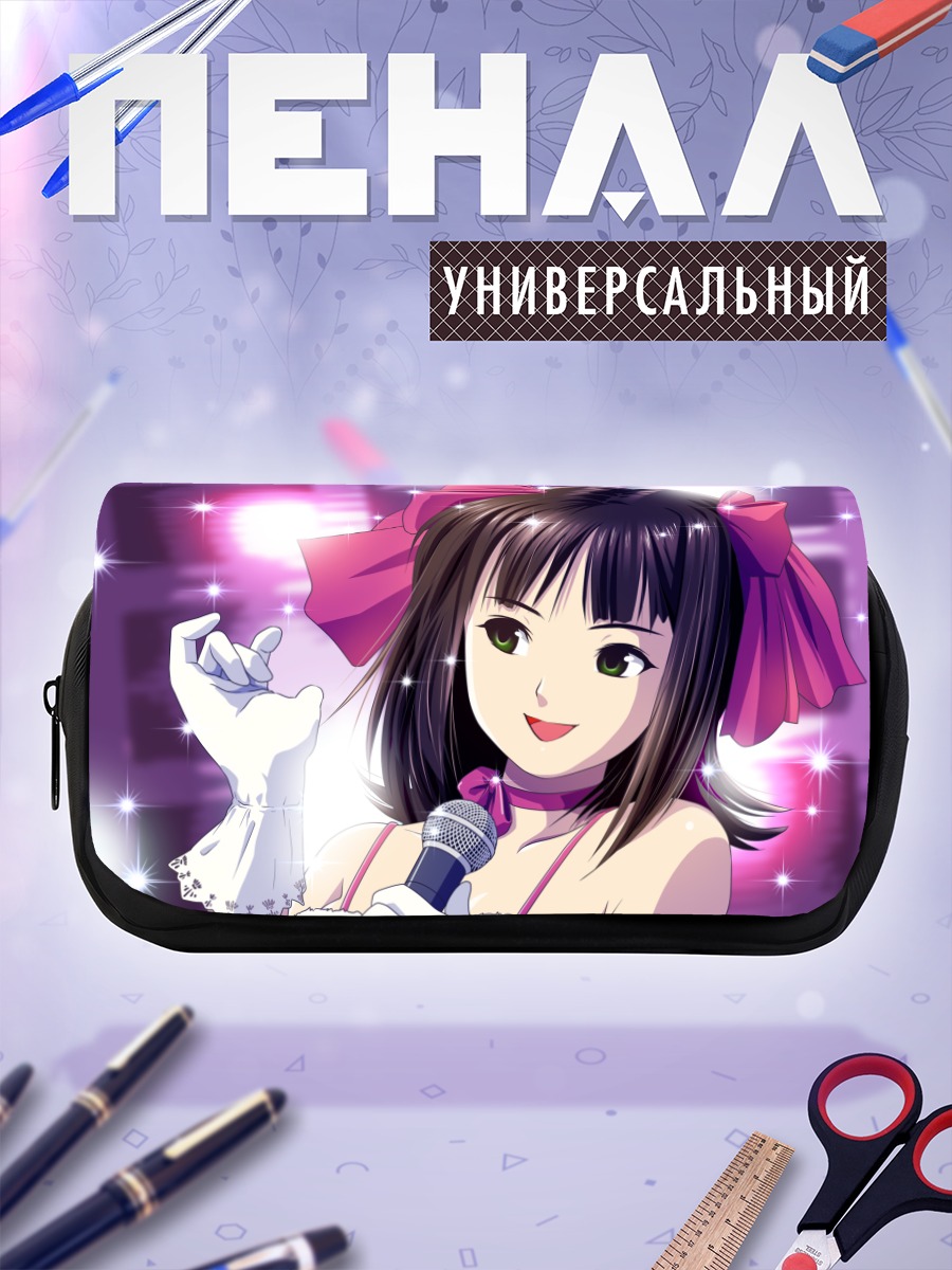 Пенал-косметичка Харука Амами на сцене