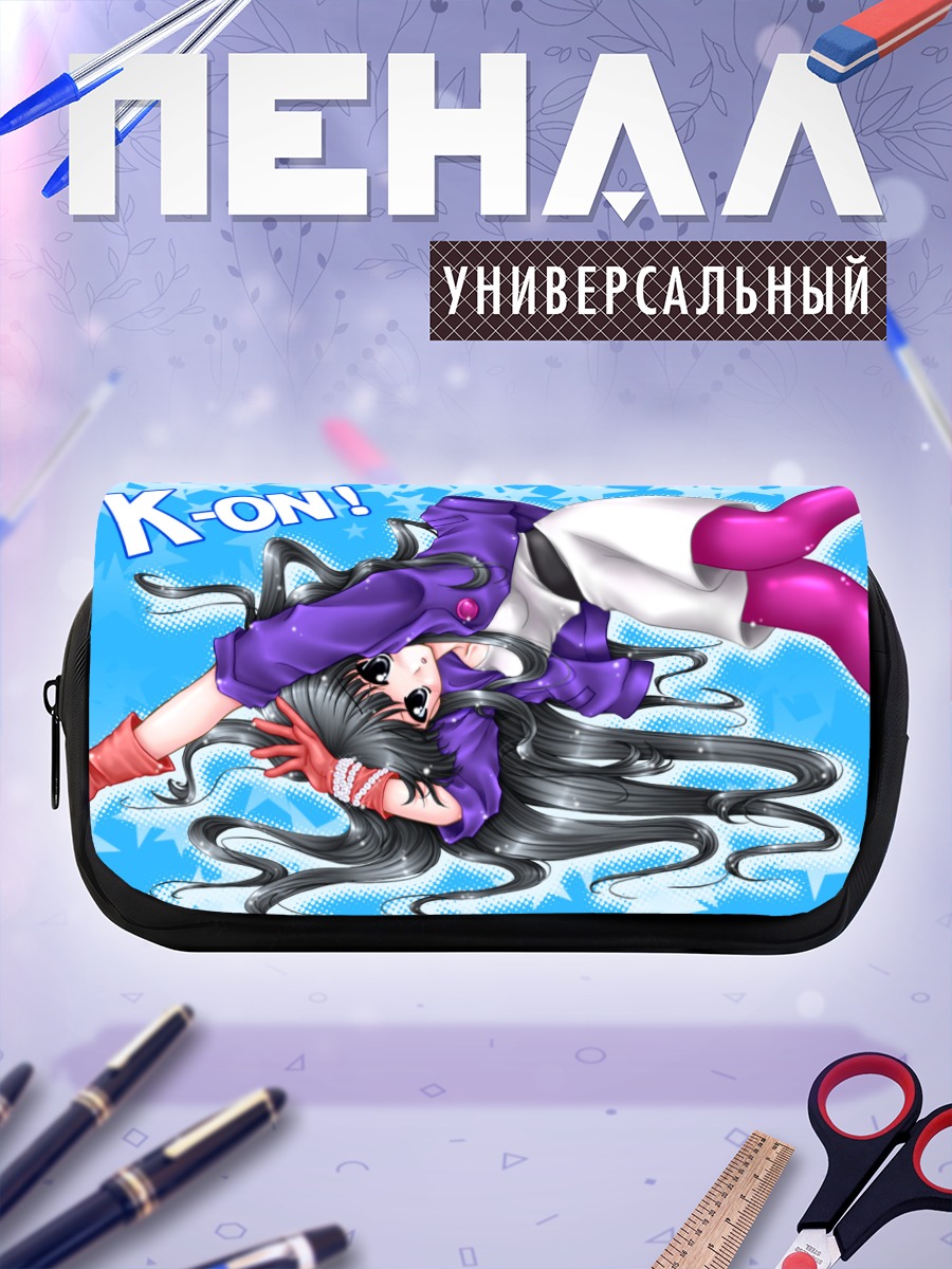 Пенал-косметичка Мио Акияма в прыжке