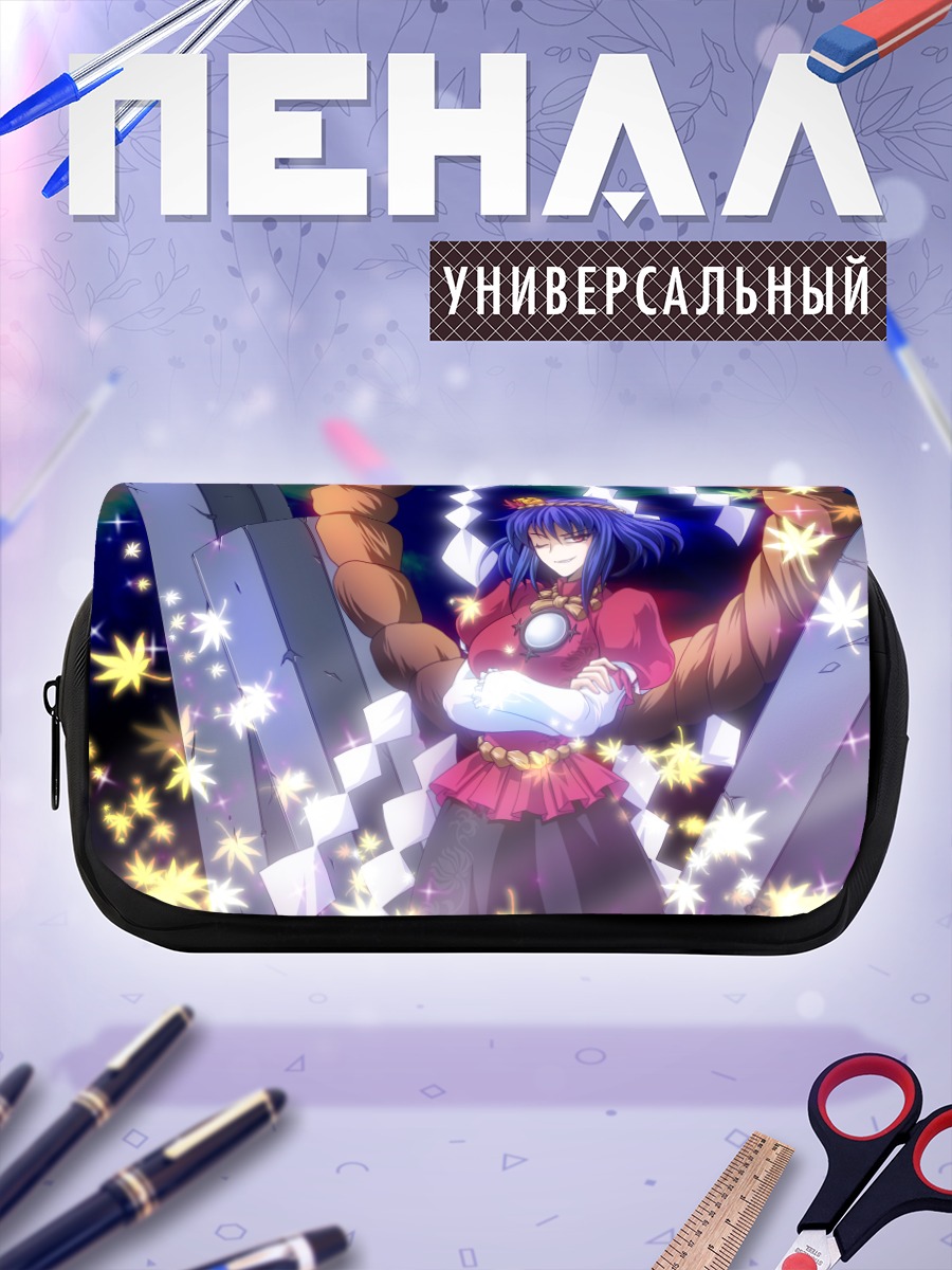 Пенал-косметичка Канако Ясака в сиянии