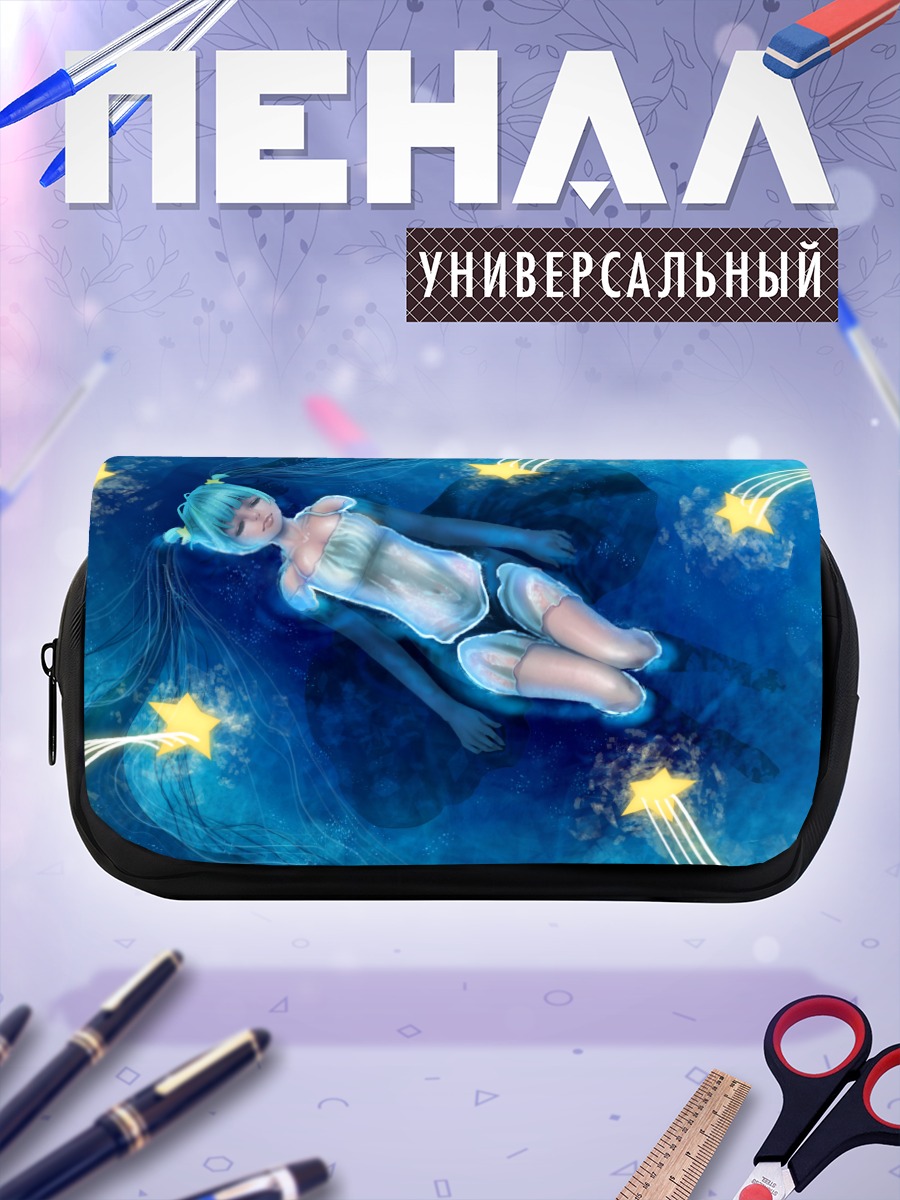 Пенал-косметичка Мику Хацунэ в океане