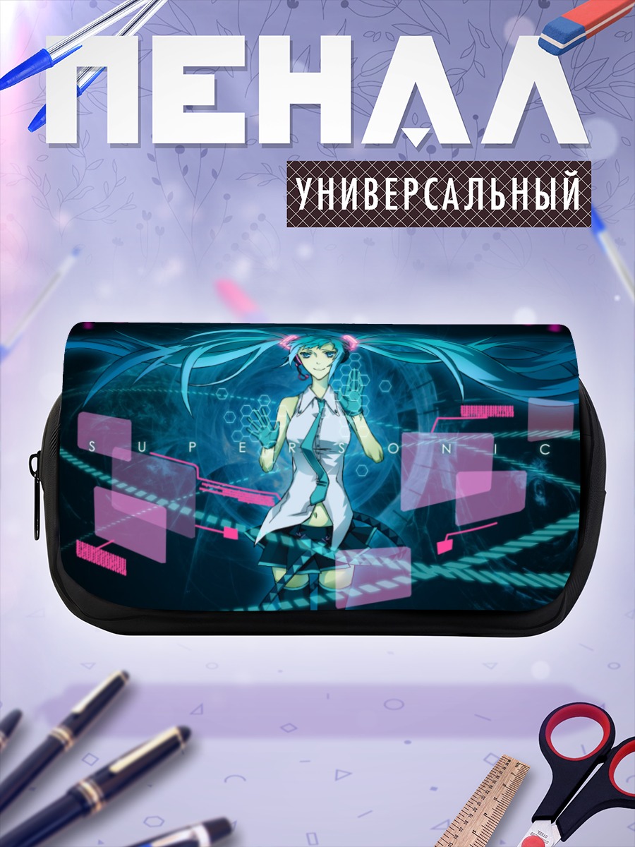 Пенал-косметичка Мику Хацунэ Суперсоник