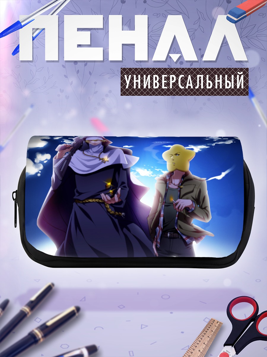 Пенал-косметичка Стар под звездами